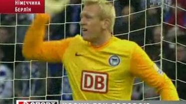 Воротар антигерой