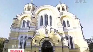 Спроба зближення