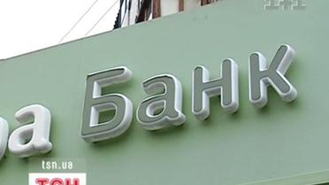 Банки проти вкладників