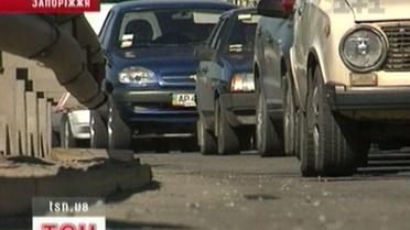 Рух у Запоріжжі паралізовано