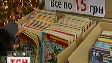 Фестиваль "Книжковий світ" вже стартував у Києві