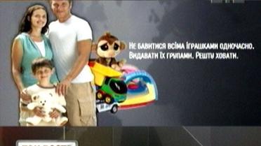 Батьки недооцінюють небезпеку іграшок