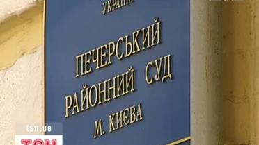 Аделаджа проти МВС