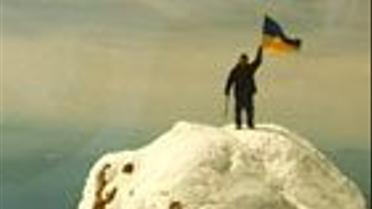 Подорожі українського прапора