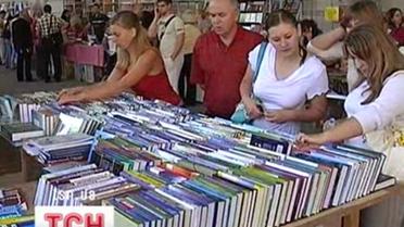 Книжкове свято у Львові