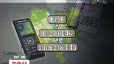 Нова система набору телефонних номерів