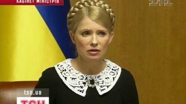 Позачергове засідання