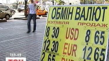 Національна валюта - заручниця прийдешніх виборів