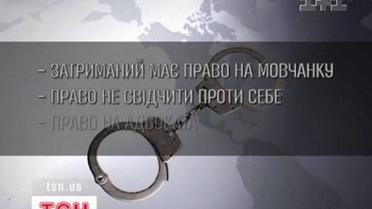 Безкоштовний адвокат