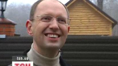 Приватна територія Яценюка