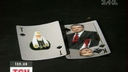 Як церква заробляє гроші на вибори