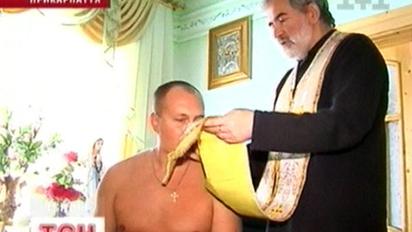 Лікування вірою