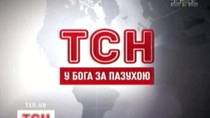 Священики-педофіли