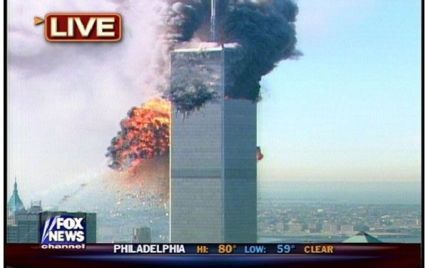 Звинуваченим у терактах 11 вересня загрожує смертний вирок