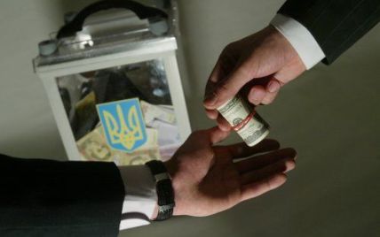 За рівнем корупції Україна опустилася нижче Росії та Уганди