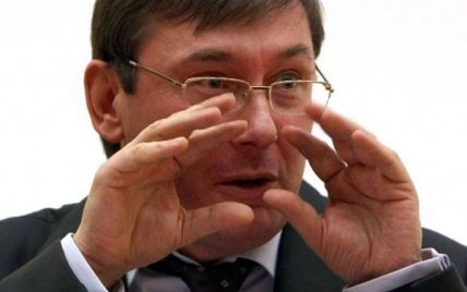 Луценко назвав ключову проблему "безхребетної" України