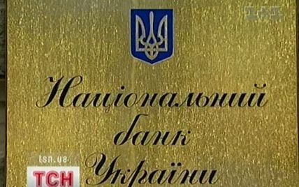 Нацбанк увів в обіг монету, присвячену розпаду СРСР