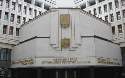 Верховна Рада Криму проголосувала за вступ автономії до складу Росії