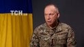 Головнокомандувач ЗСУ Олександр Сирський