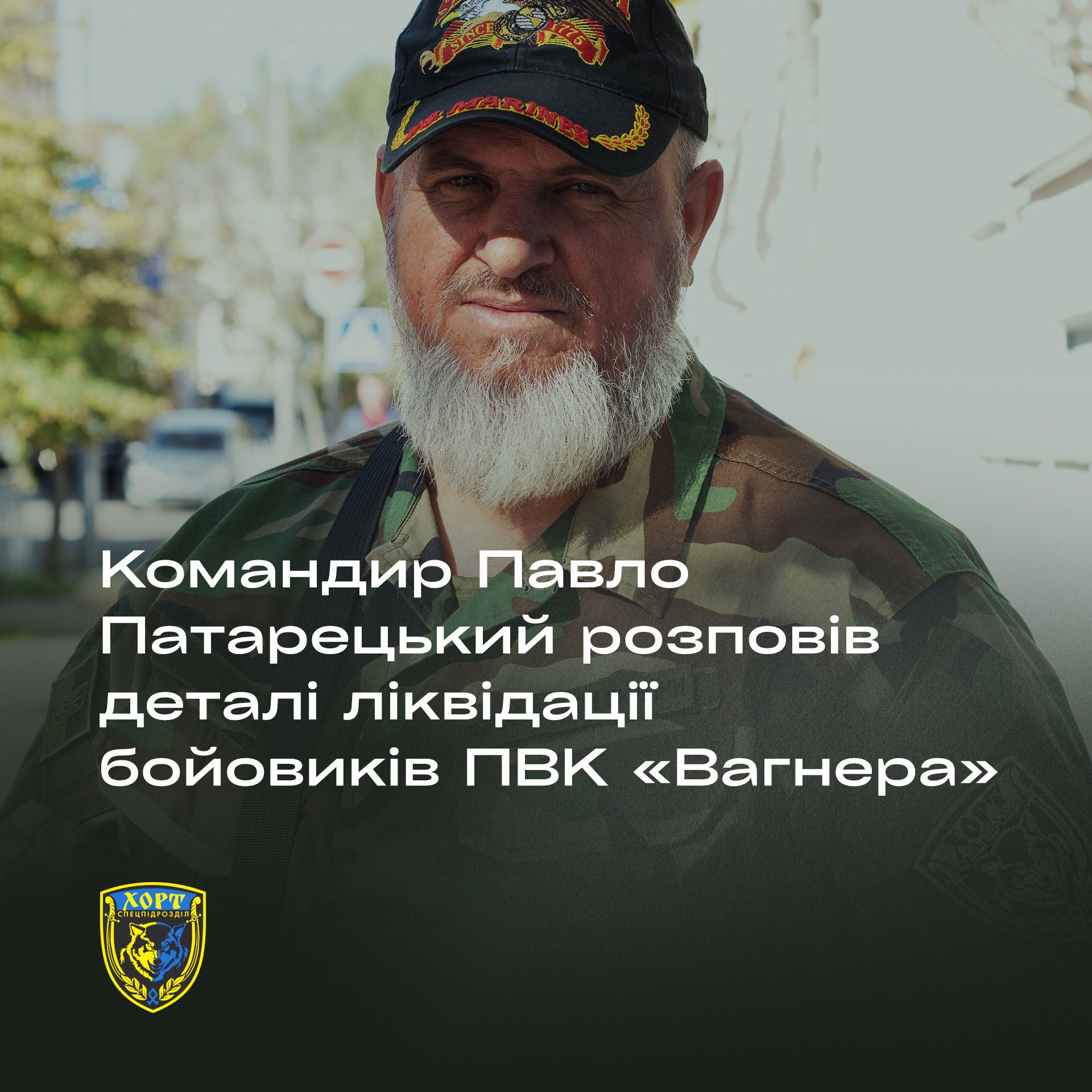 © Фото з соціальних мереж