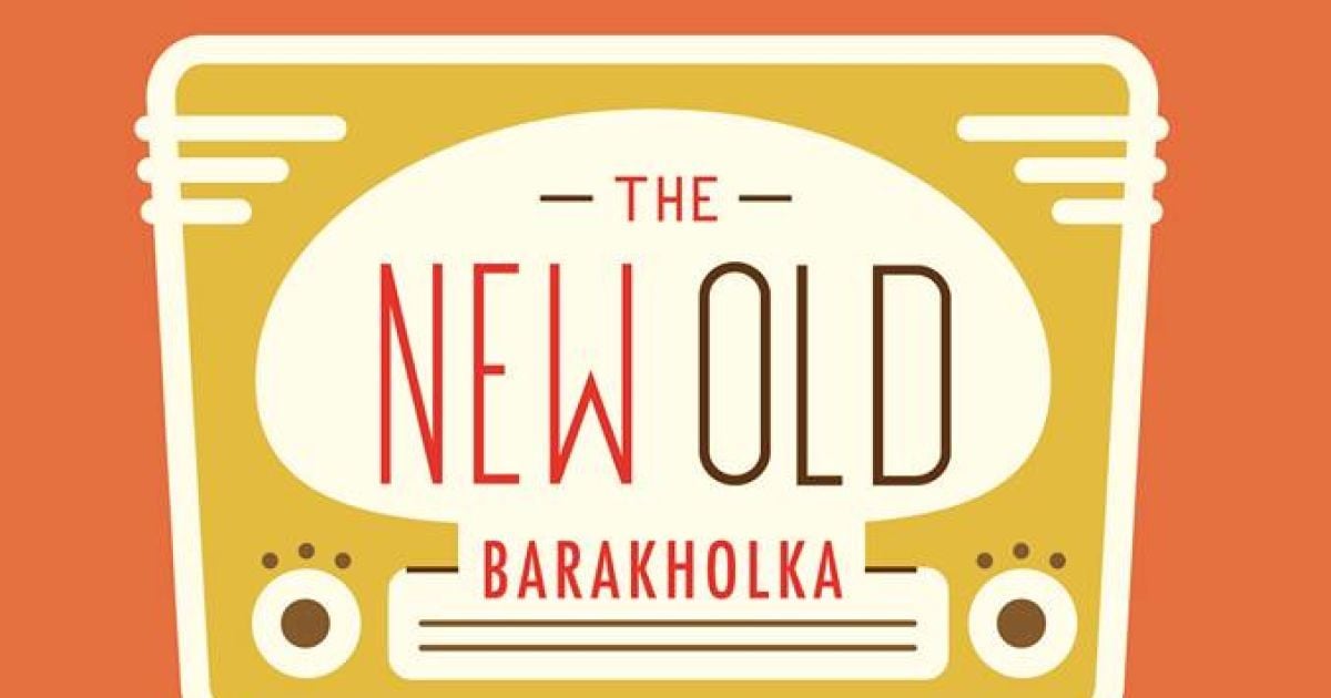 Вторая благотворительная барахолка в Киеве - THE NEW OLD BARAKHOLKA