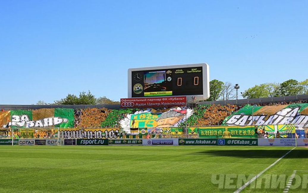 Банери фанатів "Кубані" / © championat.com