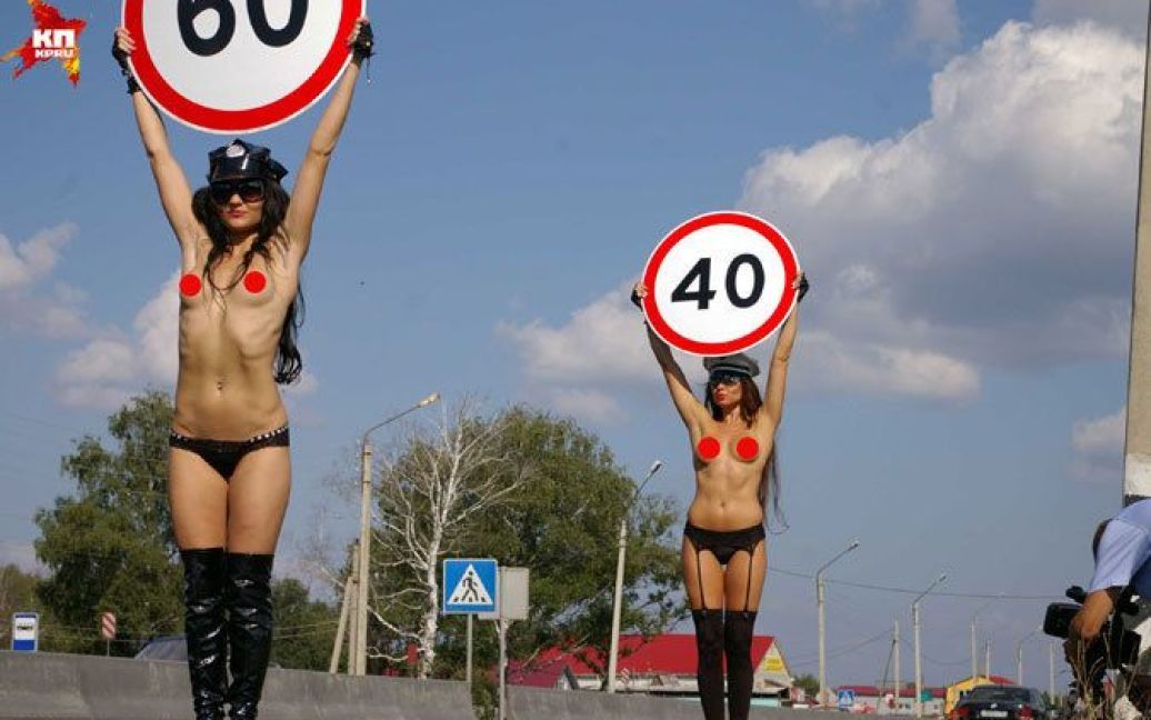 Дівчата влаштували стриптиз з дорожніми знаками / © Комсомольская правда