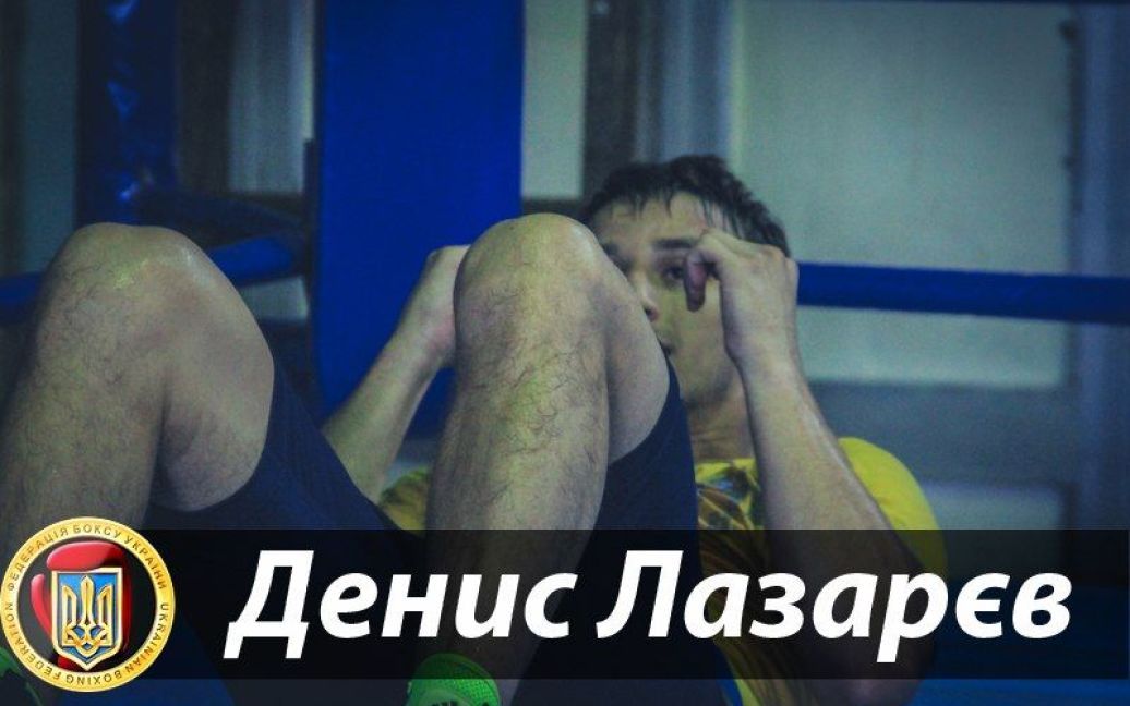 Збірна України з боксу готується до Універсіади / © http://buenosaires-rus.livejournal.com