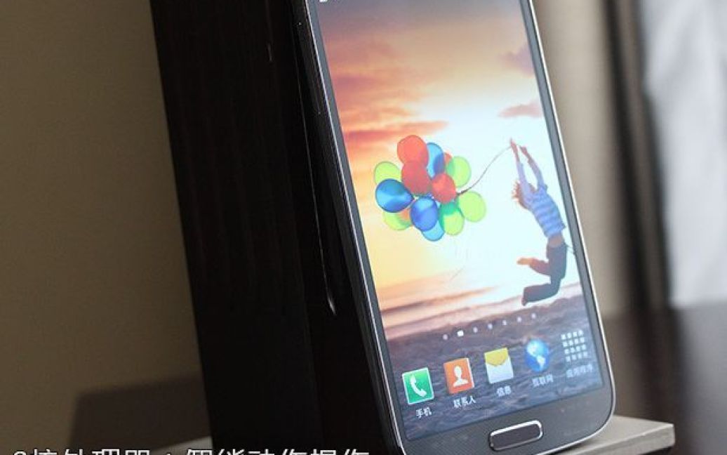 Mix s 4