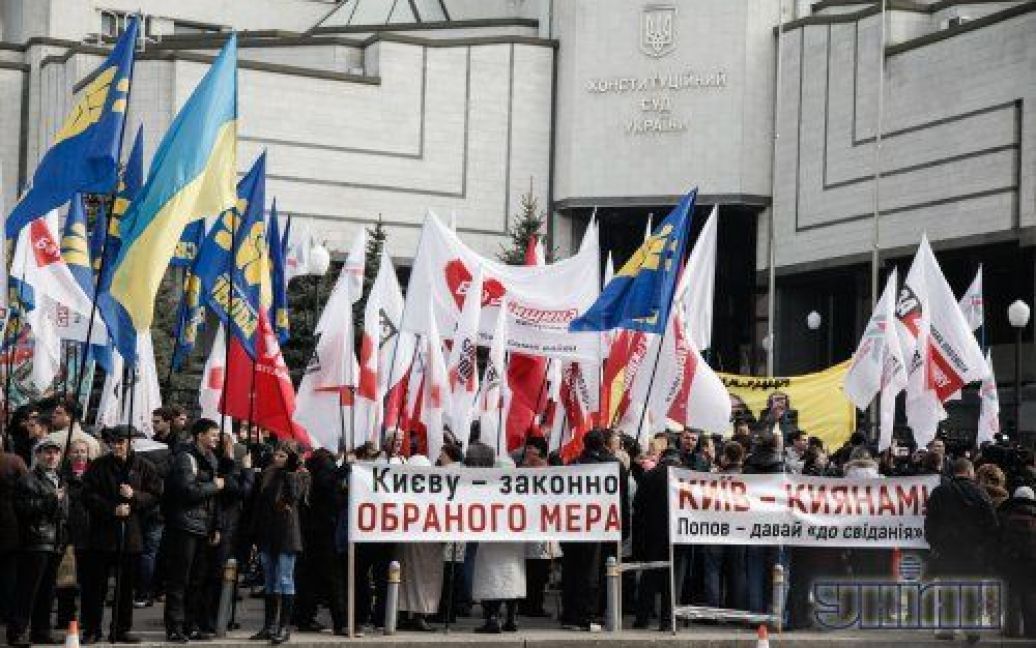 Активісти з ранку взяли в облогу Конституційний суд / © УНІАН