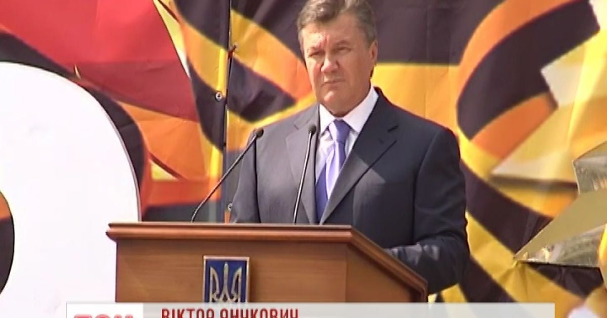 Янукович привітав харків'ян із 70-річчям визволення міста