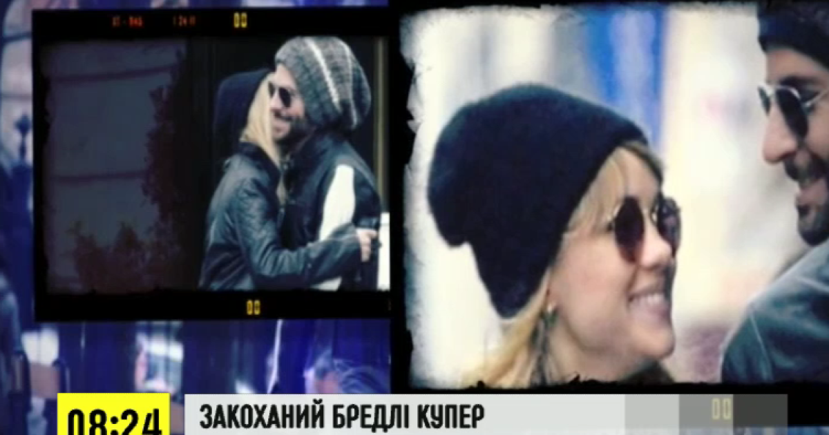 Бредлі Купер закоханий та щасливий