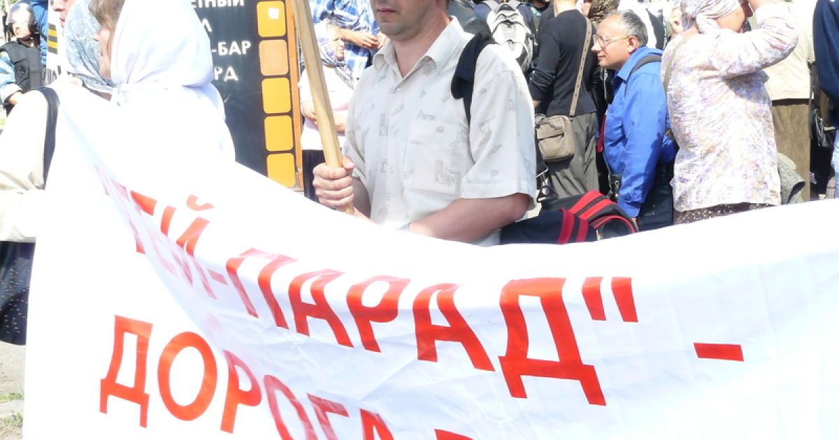 Противники гей-параду усіляко намагалися його зірвати