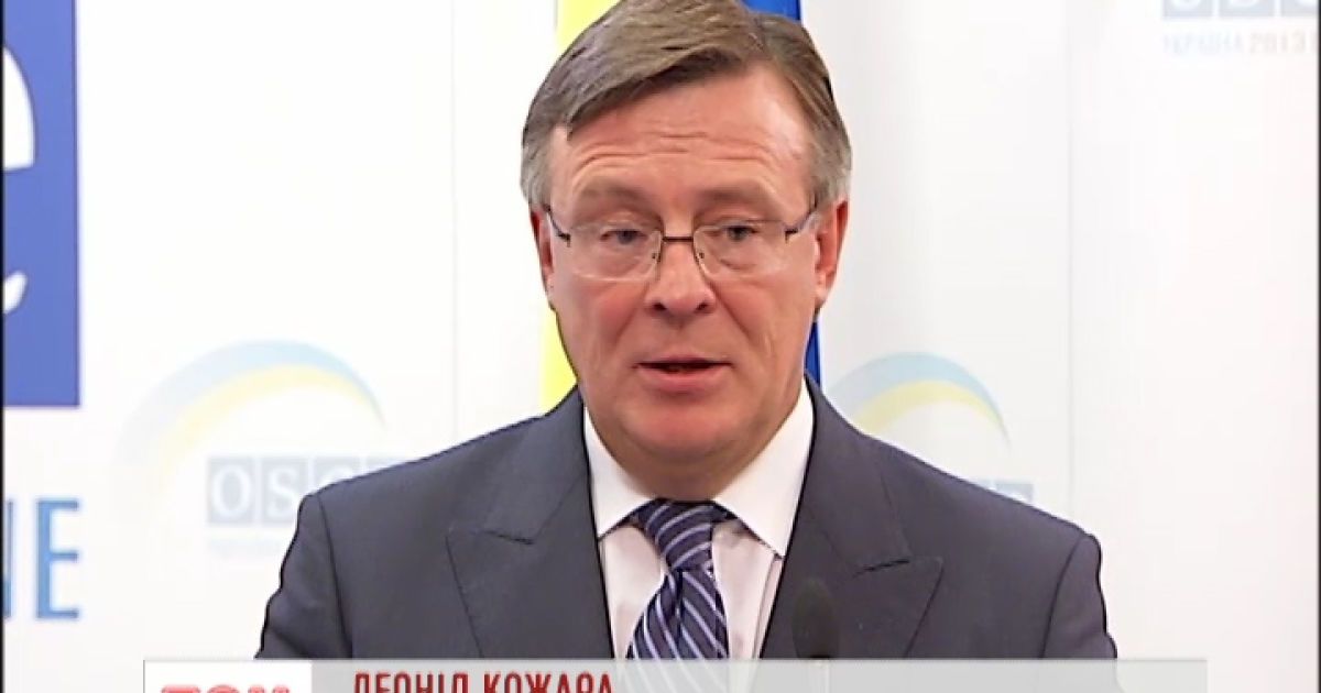 Кожара озвучив політичну волю керівництва держави