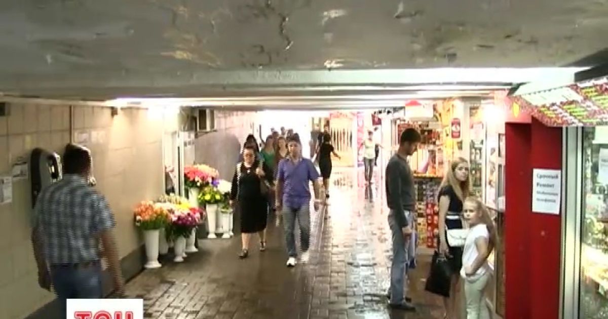 Зі стелі переходу на метро "Олімпійська" сочиться вода