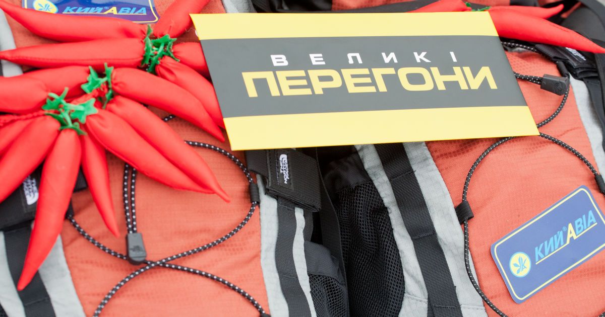 Поспостерігати за "Великими перегонами" можна щосуботи о 20:00 на 1+1