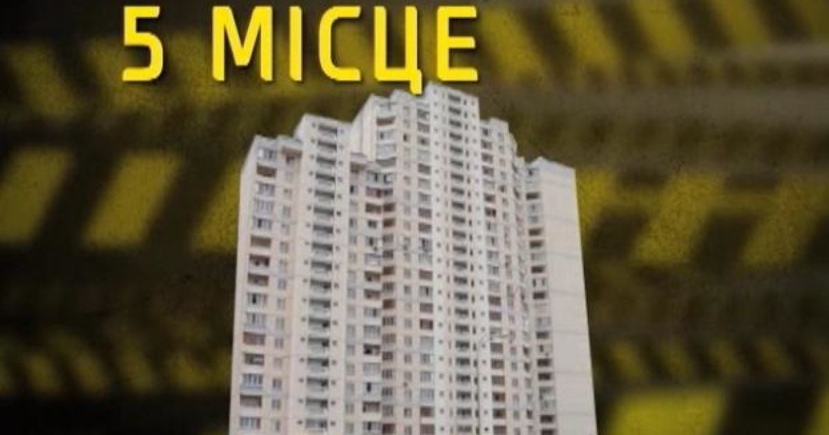 Збудовані в 2000-х будинки зруйнуються через 60 років
