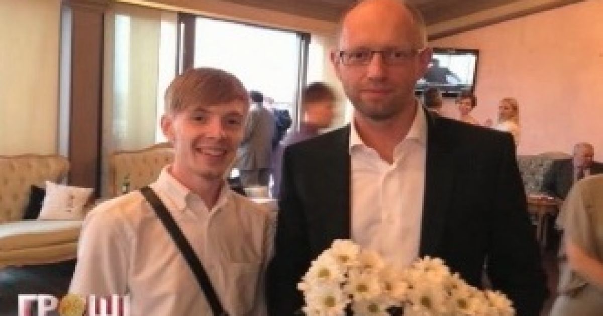 Арсеній Яценюк не зміг утаємничити святкування