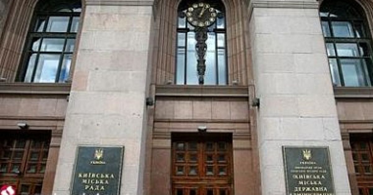 Київська міська рада профспілок просить депутатів "відкинути амбіції"
