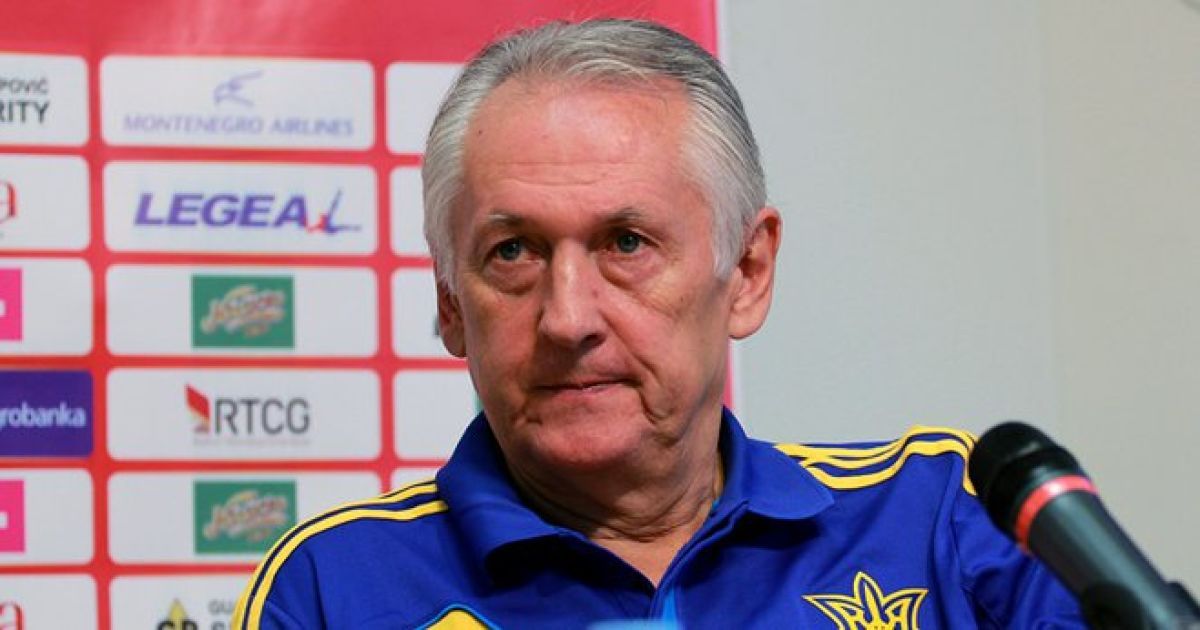 Фоменко приїхав за перемогою