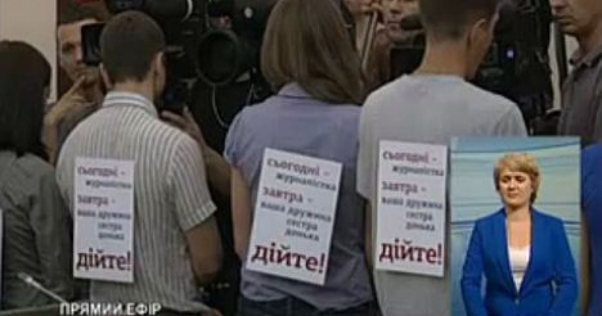 Журналістів більше не пустять на засідання Кабміну через акцію протесту