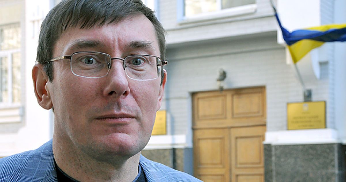 Луценко: США очень детально отслеживают ситуацию в Украине