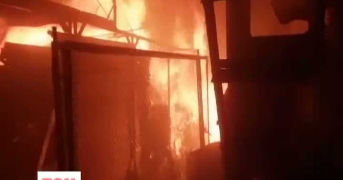 Масштабна пожежа тривала 4 години