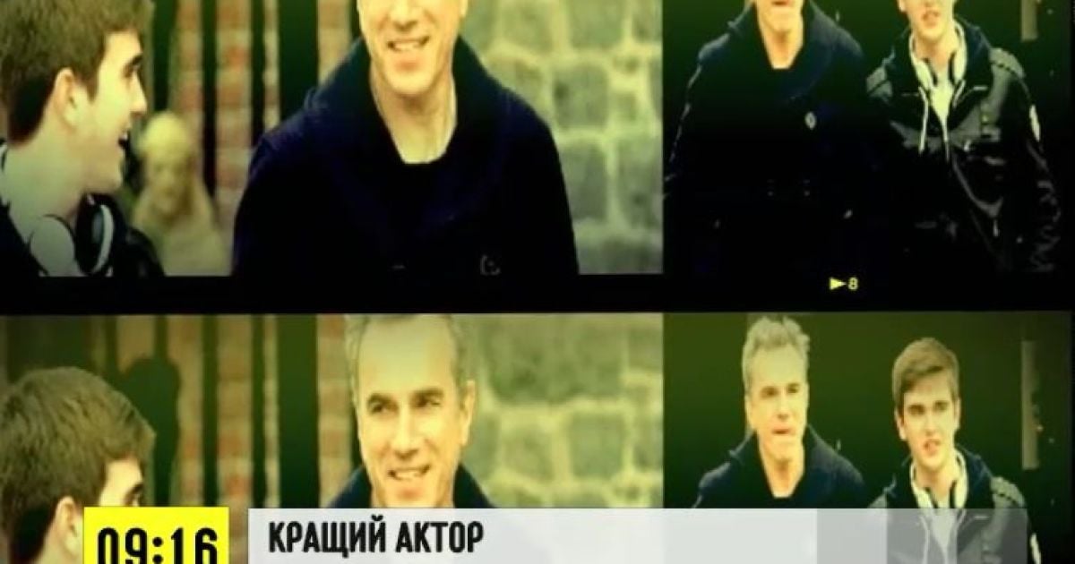 Родинна прогулянка тричі кращого актора року Денієла Дей-Льюїса