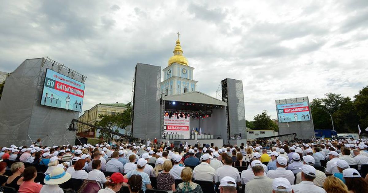 "Батьківщина" провела об'єднавчий з'їзд / © facebook.com/Batkivshchyna