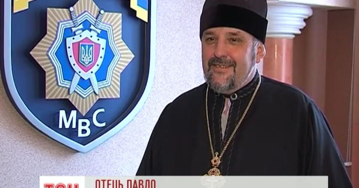 Сміливого священика нагородили