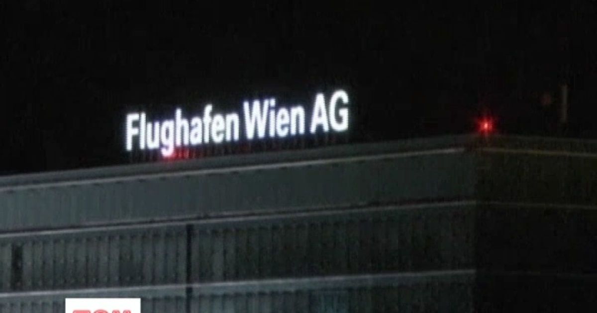 Літак Моралеса затримали у Відні