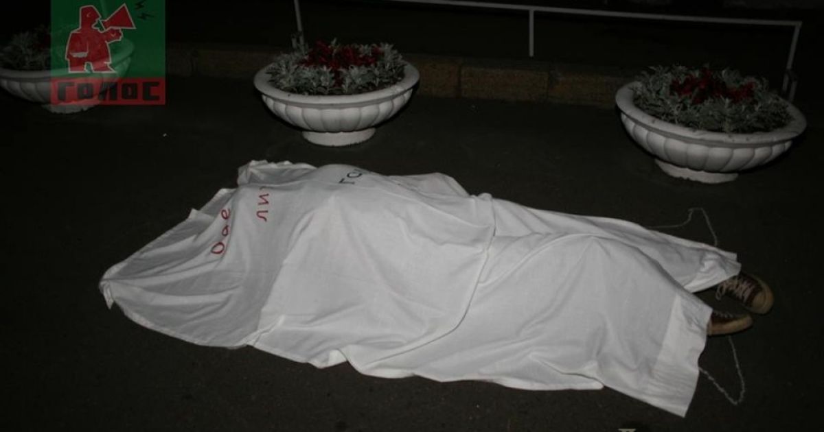 "Труп" літератури знайдено під її ж музеєм.