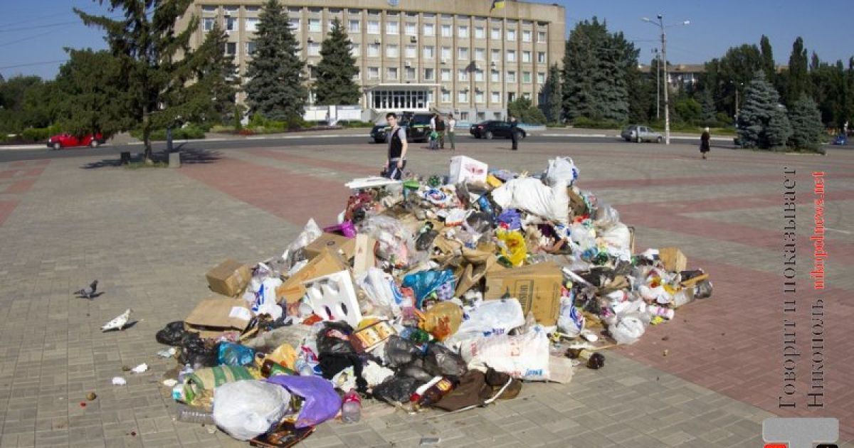 Активісти протестували проти незадовільної роботи комунальних служб