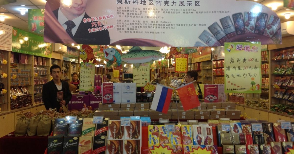Путіна використали для реклами російського шоколаду